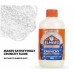 ELMER CRUNCHY MAGICAL LIQUID