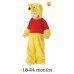Furry Winnie the Pooh Costume - Infant