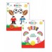 Kids Create Activity Play 8 Pack Novelty Erasers